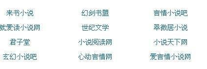 乐